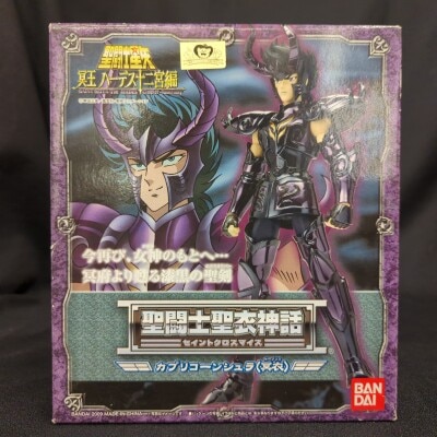 BANDAI Saint Seiya Myth Cloth Masami Kurumada Capricorn Shura/Surplice Bild 1