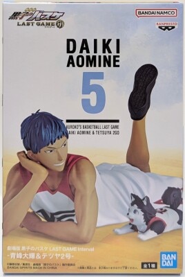 Bandai Spirits Interval Movie Version Kuroko's Basketball (The Basketball Which Kuroko Plays) LAST GAME Daiki Aomine and Tetsuya 2 gambar 1