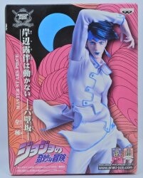 Banpresto MASTER STARS PIECE JoJo's Bizarre Adventure Thus Spoke Kishibe Rohan (Kishibe Rohan wa Ugokanai) Rohan Kishibe Rokubezaka 图片 1