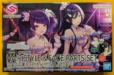 Bandai 30 MINUTES SISTERS Optional Hairstyle and Face Parts set (Mami Tanaka/Sakuya Shirase) รูปภาพ 1
