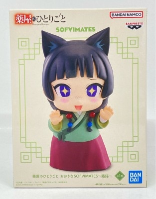 Bandai Spirits Big SOFVIMATES Kusuriya no Hitorigoto (The Apothecary Diaries) Neko Neko Bild 1