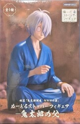 Furyu Noodle stopper Figure Kitaro's Birth GeGeGe no Nazo Kitaro's Father image 1