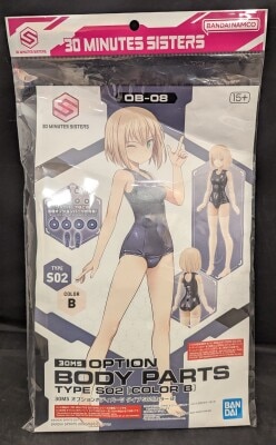 Bandai 30 MINUTES SISTERS Optional body Parts Type S02 [Color B] 15+ Label 08 Bild 1