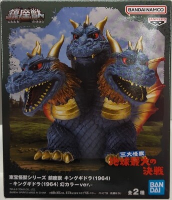 BANDAI SPIRITS 東宝怪獣シリーズ 鎮座獣 キングギドラ(1964) キングギドラ (NGカラー)
