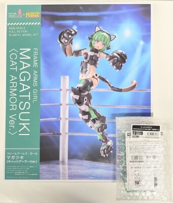 Kotobukiya Frame Arms Girl Magatsuki With Bonus 이미지 1