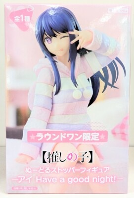 FuRyu Noodle Stopper Figure Oshi no Ko I Have a good night! รูปภาพ 1