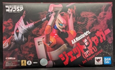 Bandai Spirits SH MonsterArts Jet Jaguar (2021)