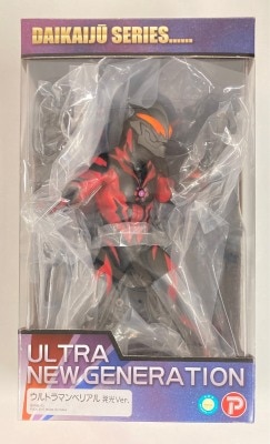 X-X-Plus Daikaiju Series ULTRA NEW GENERATION Ultraman Belial Luminous Ver. UNG