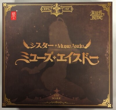 Snail Shell My Otherworldly Adventure RPG-02 Sister Muse Acedo 图片 1