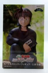 FuRyu Noodle Stopper Figure Movie Version Nintama Rantarou: Dokutake Ninja Corps Strongest Army Doi Hansuke