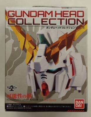 Bandai Gundam Head Collection Vol.4 Beast of Possibility Mobile Suit Gundam Seed Strike Gundam 03