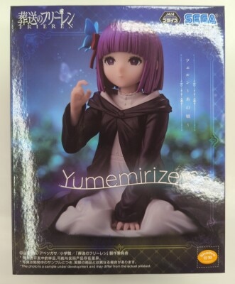Sega Yumemirize Frieren: Beyond Journey's End Fern those days