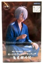 Furyu Noodle stopper Figure Kitaro's Birth GeGeGe no Nazo Kitaro's Father image 1