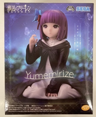 Sega Yumemirize Frieren: Beyond Journey's End Fern those days