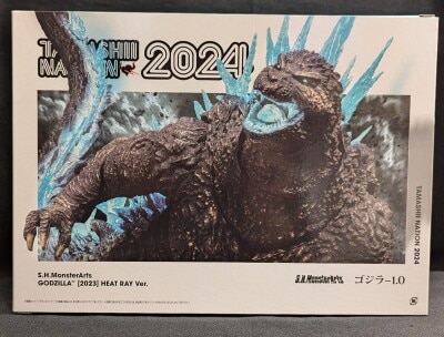 BANDAI NAMCO SH MonsterArts Godzilla (2023) Radiation Heat Ray Ver.