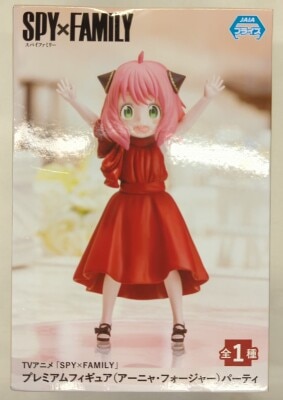 Sega Premium Figure Anya Forger Party รูปภาพ 1
