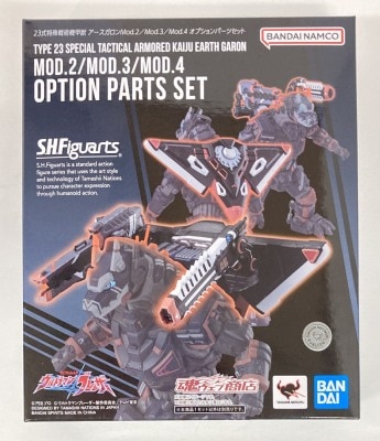 BANDAI SPIRITS SHFiguarts Type 23 Special Tactical Armored Beast Earth Gallon Mod.2/Mod.3/Mod.4 Option Parts set