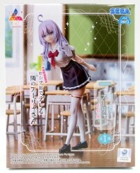 Sega Luminasta - My neighbor, Arya, sometimes whispers in Russian. Arya Summer School Uniform Bild 1