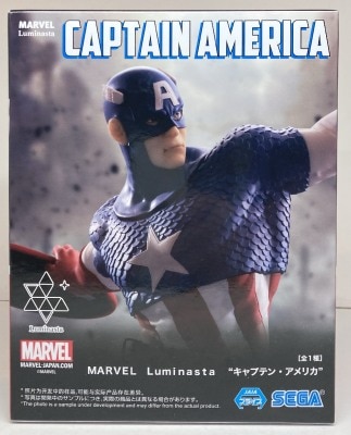 Sega Luminasta MARVEL Captain America
