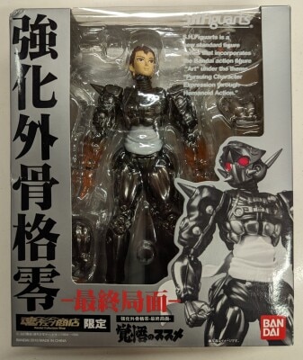 Bandai SH Figuarts Kakugo no Susumu: Exoskeleton Zero Final Phase (No additional base stand