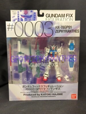 Bandai GFF Mobile Suit Gundam 0083 Stardust Memory RX-78GP01 Zephyranthes #0003 图片 1
