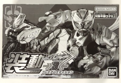 Bandai Namco Sodo Gotchard → 3← Kamen Rider Gotchard Sodo Gotchard → 3← Premium Edition