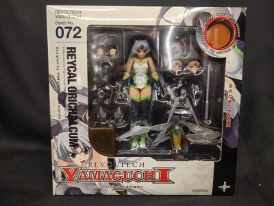 Kaiyodo - Revoltech Yamaguchi - Reical Orichalcum 72 gambar 1