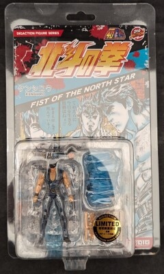 DIG DIGACTION Kenshiro