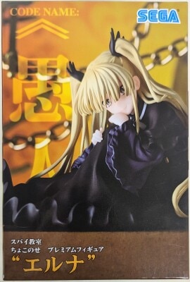 Sega Choconose Premium Figure Elna Bild 1
