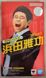 Bandai Spirits SHFiguarts Masatoshi Hamada -The Ultimate Tsukkomi-