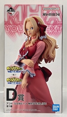 Bandai Spirits Ichiban Kuji My Hero Academia My Hero Academia YOU'RE NEXT D-Prize Anna Scerbino MASTERLISE