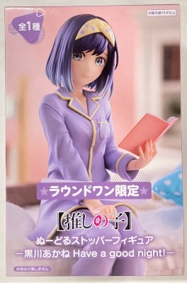 FuRyu Noodle Stopper Figure Oshi no Ko Akane Kurokawa Have a good night! Bild 1