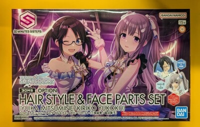 Bandai 30 MINUTES SISTERS Optional Hairstyle and Face Parts set (Yuika Mitsumine/Kiriko Yukoku) imagen 1