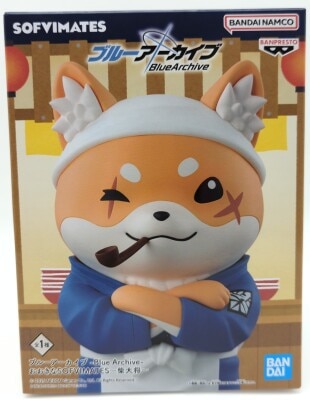 Bandai Spirits Big SOFVIMATES Blue Archive -Blue Archive- Shiba Taisho imagen 1