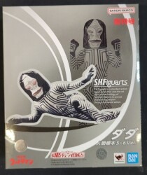 BANDAI NAMCO SHFiguarts Dada Human Specimen 5 & 6 Ver./Overseas Edition image 1