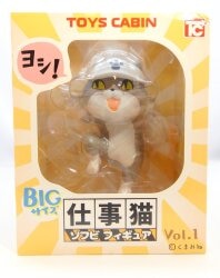 TOYS CABIN Sofubi Figure Vol.1 Work Cat BIG Size Work Cat 1 画像 1