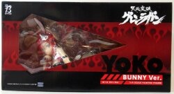 FREEing Tengen Toppa Gurren Lagann Yoko Bunny Ver. Bild 1