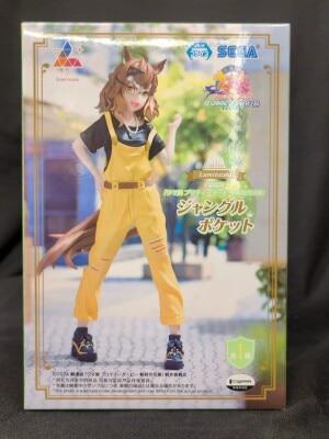 Sega Luminasta Uma Musume Pretty Derby New Era Door Jungle Pocket รูปภาพ 1