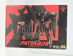 Cm's Brave Gokin Griffon Flight Unit ver 9 รูปภาพ 1