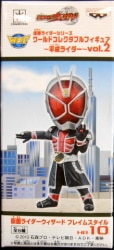 Banpresto WCF Kamen Rider Heisei Era Rider vol.2 Kamen-Rider Wizard Kamen-Rider Wizard Flame Style HR10 画像 1