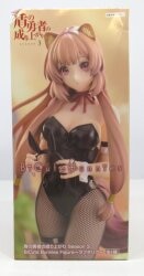 Furyu BiCute Bunnies Figure The Rising of the Shield Hero Season 3 Raphtalia