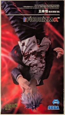 Sega FIGURIZMα Jujutsu Kaisen Ball/Ball Break Gojo Satoru Technique Reversal Red