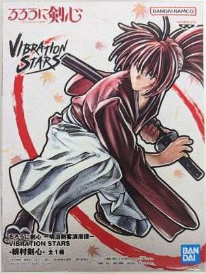Bandai Spirits VIBRATION STARS Himura Kenshin