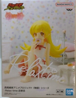 BANDAI SPIRITS Relax time the Monogatari Series Shinobu Oshino imagen 1