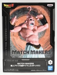 BANDAI SPIRITS MATCH MAKERS Dragon Ball Z Majin Bu (VS Super Saiyan 3 Gotenks) Bild 1
