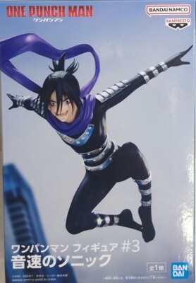 Bandai Spirits Figure #3 Sonic the Hedgehog 画像 1