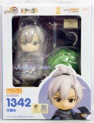 Good Smile Arts Shanghai Nendoroid Shen Kenshin 1342