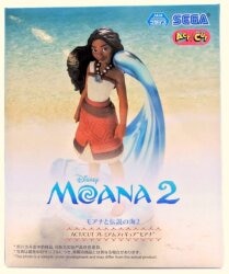 Sega ACT/CUTPremium Figure Moana: The Legend of the Sea 2 Moana รูปภาพ 1
