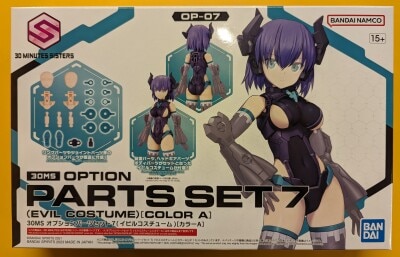 Bandai 30 MINUTES SISTERS Option Parts set 7 (Evil Costume) [Color A] 07 รูปภาพ 1