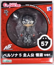 Kotobukiya - Cu-poche Hero Phantom Thief ver. 57